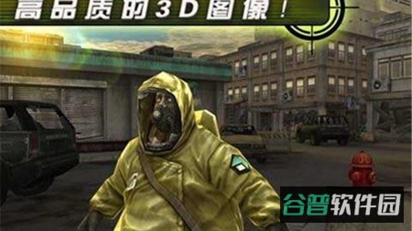 僵尸之城2截图3
