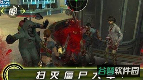 僵尸之城2截图4