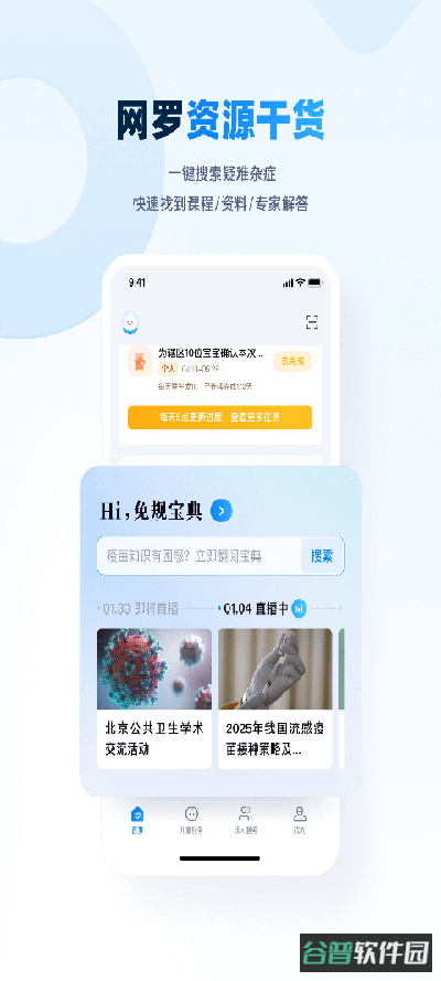 配图