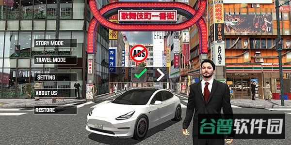 配图