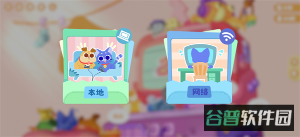 配图