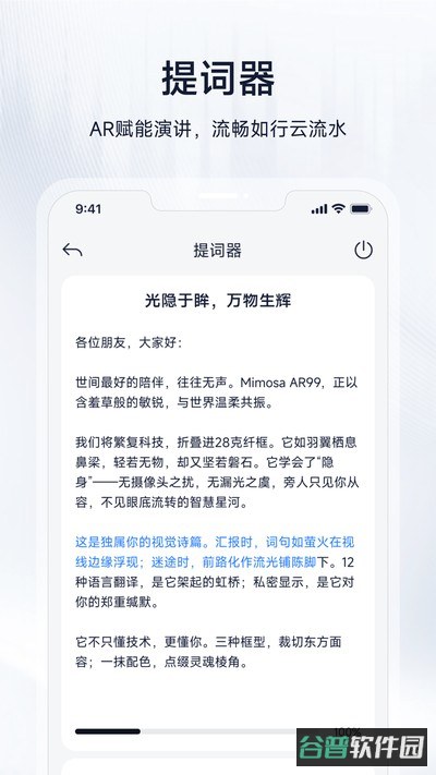 形意智能截图2