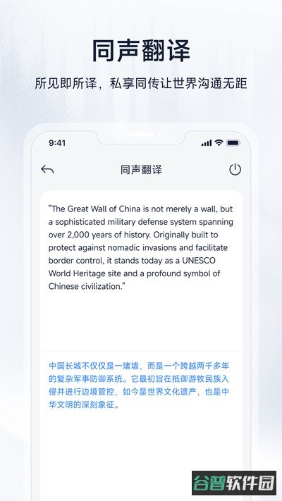 形意智能截图4