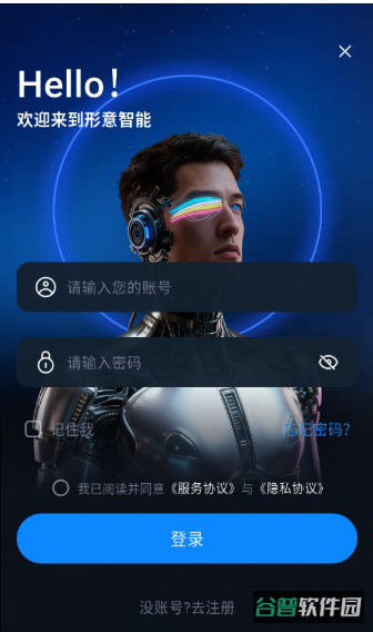 配图