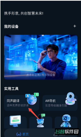 配图