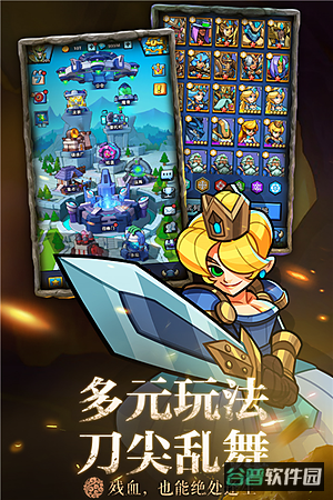 雷霆前线截图1