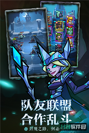 雷霆前线截图2