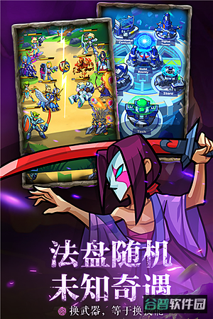 雷霆前线截图3