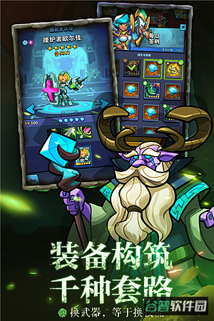 雷霆前线截图4