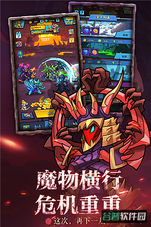 雷霆前线截图5