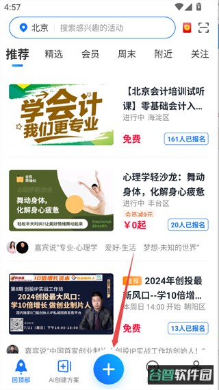 配图