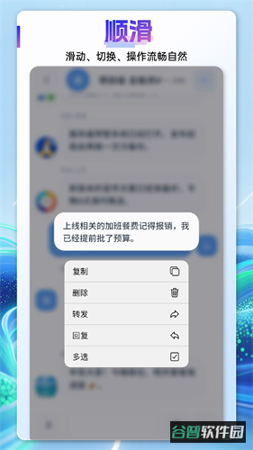 言极讯截图4