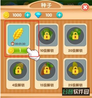 配图