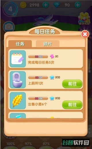 配图