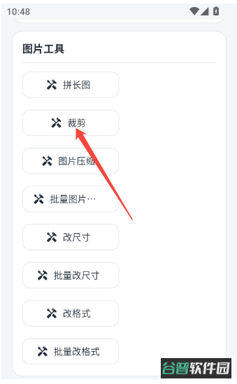 配图