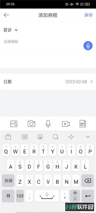 配图