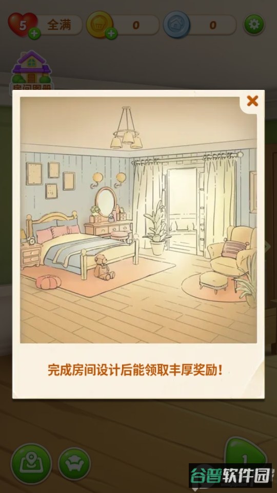 妙趣糖果消截图1