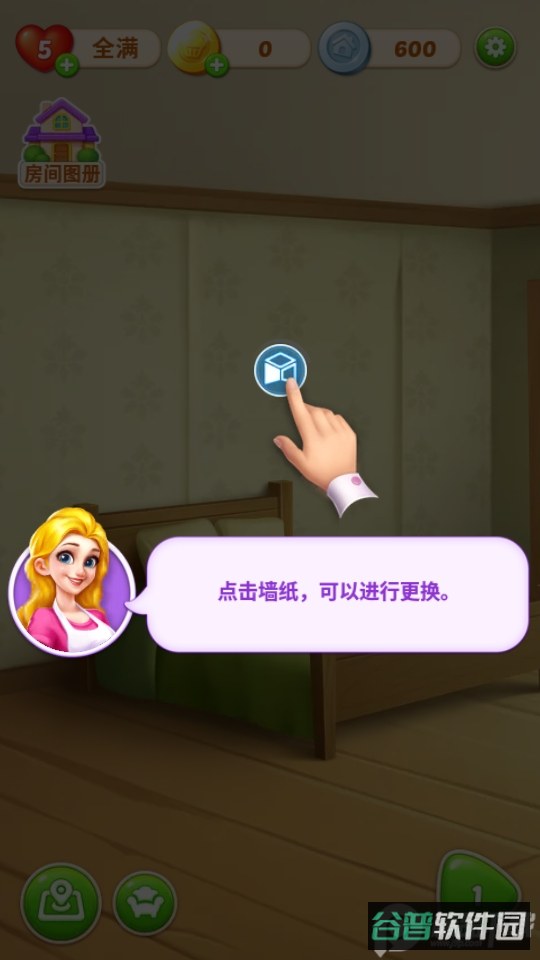 妙趣糖果消截图2