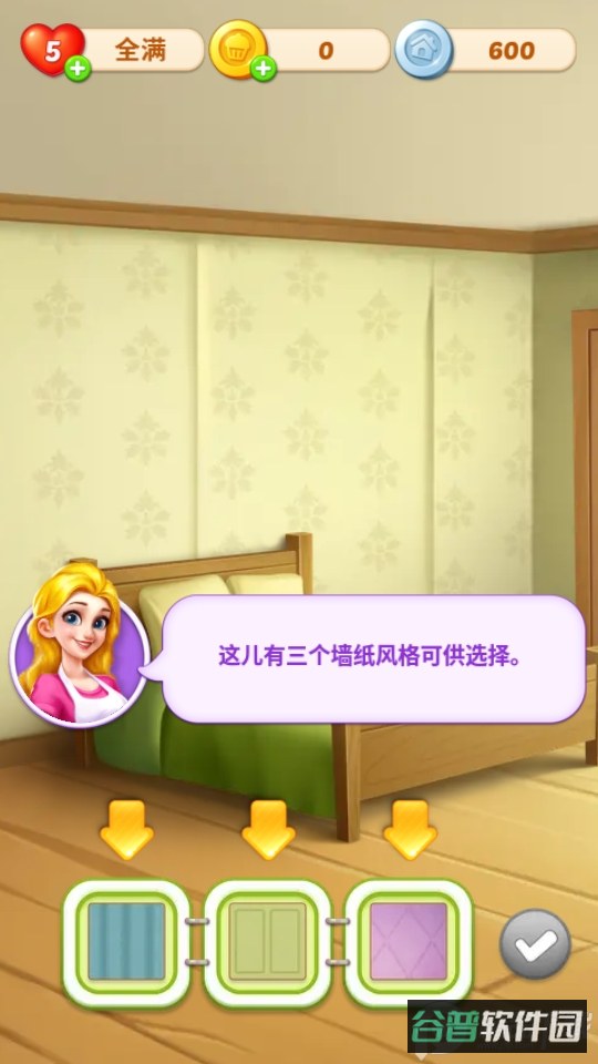 妙趣糖果消截图3