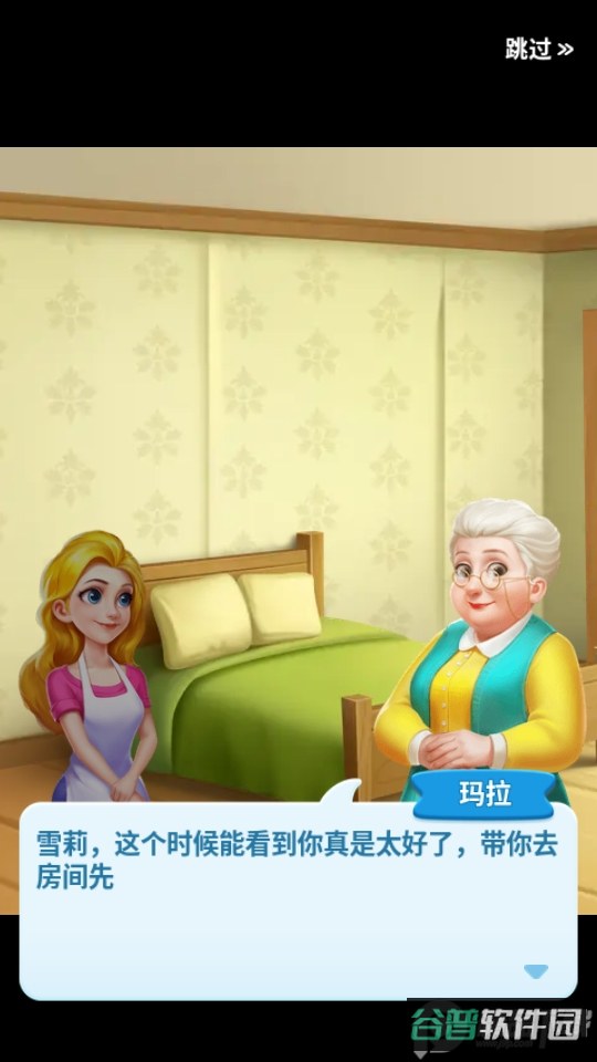 妙趣糖果消截图4
