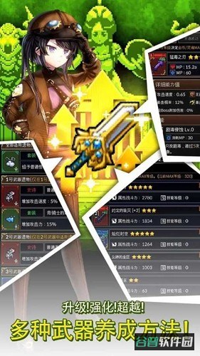 铁匠佣兵团截图3