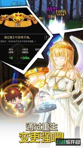 铁匠佣兵团截图4