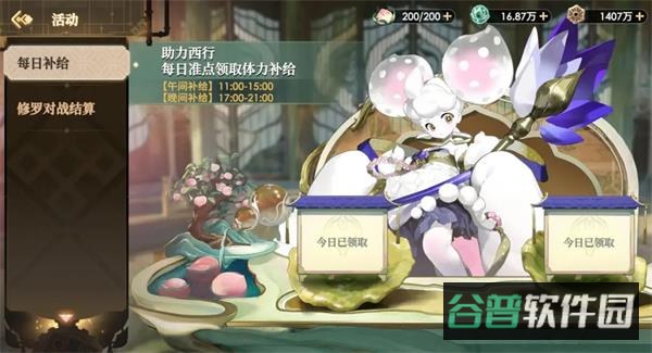 配图