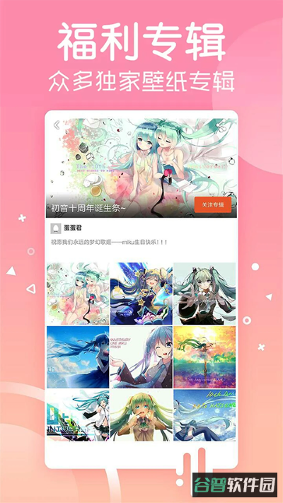 壁纸截图3