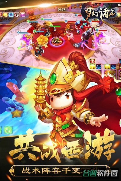 梦幻诸石bt版截图2