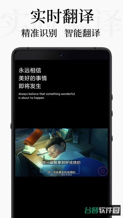 db翻译app(OCR识别屏幕翻译)截图2
