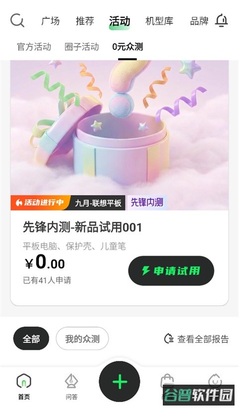 配图