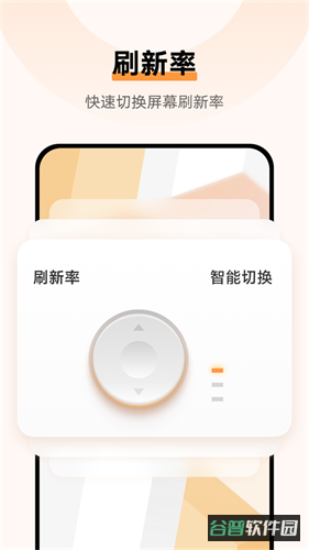 vivo控制台