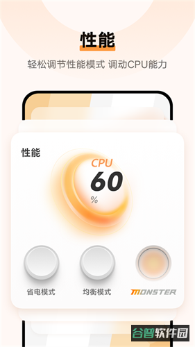 vivo控制台截图2