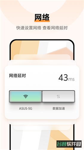 vivo控制台截图3