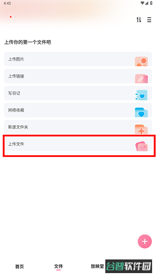 配图