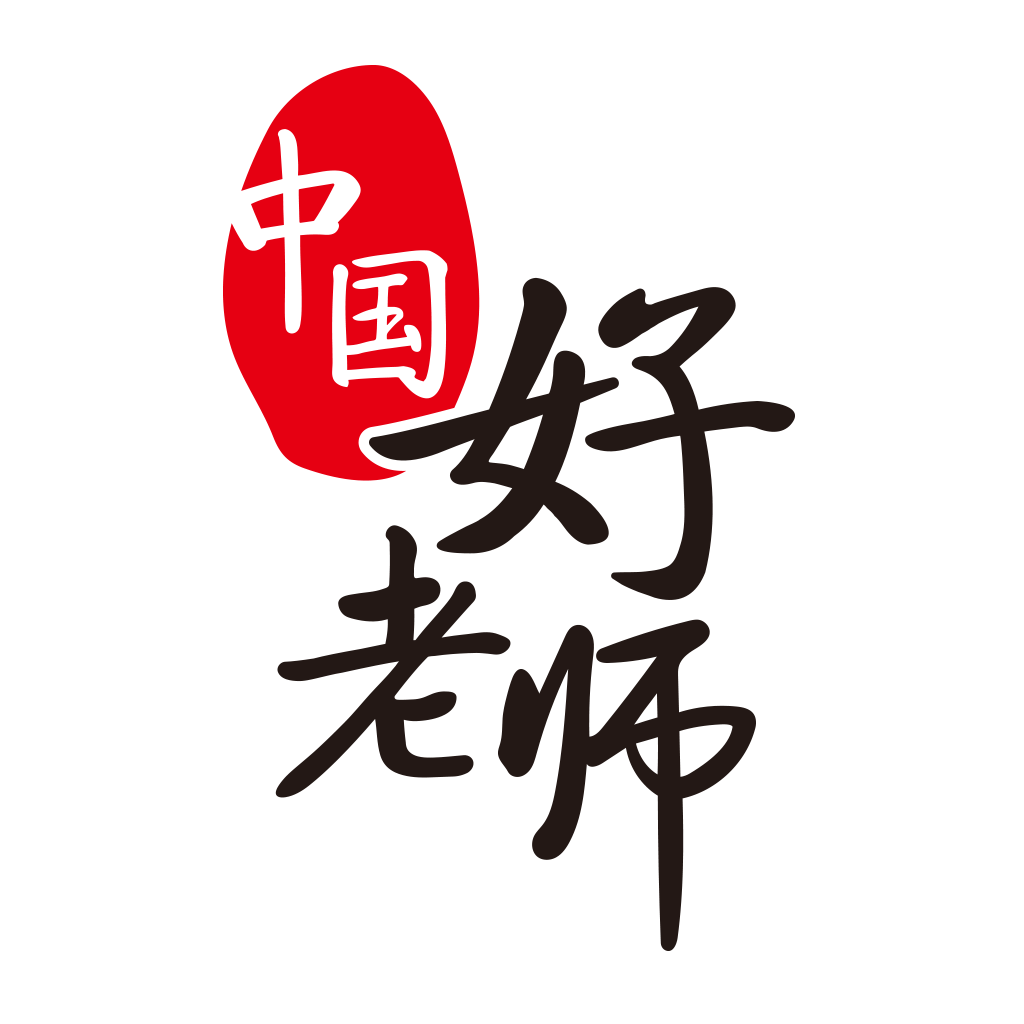 中国好老师v2.0.3