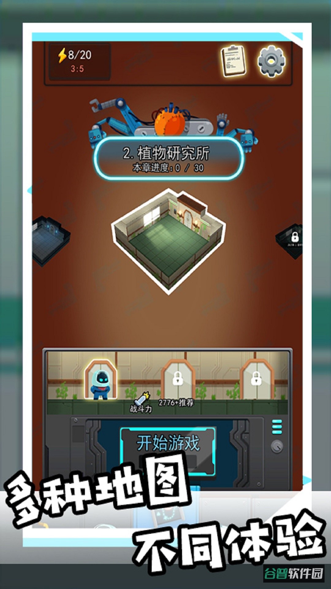 和平枪战训练营截图2