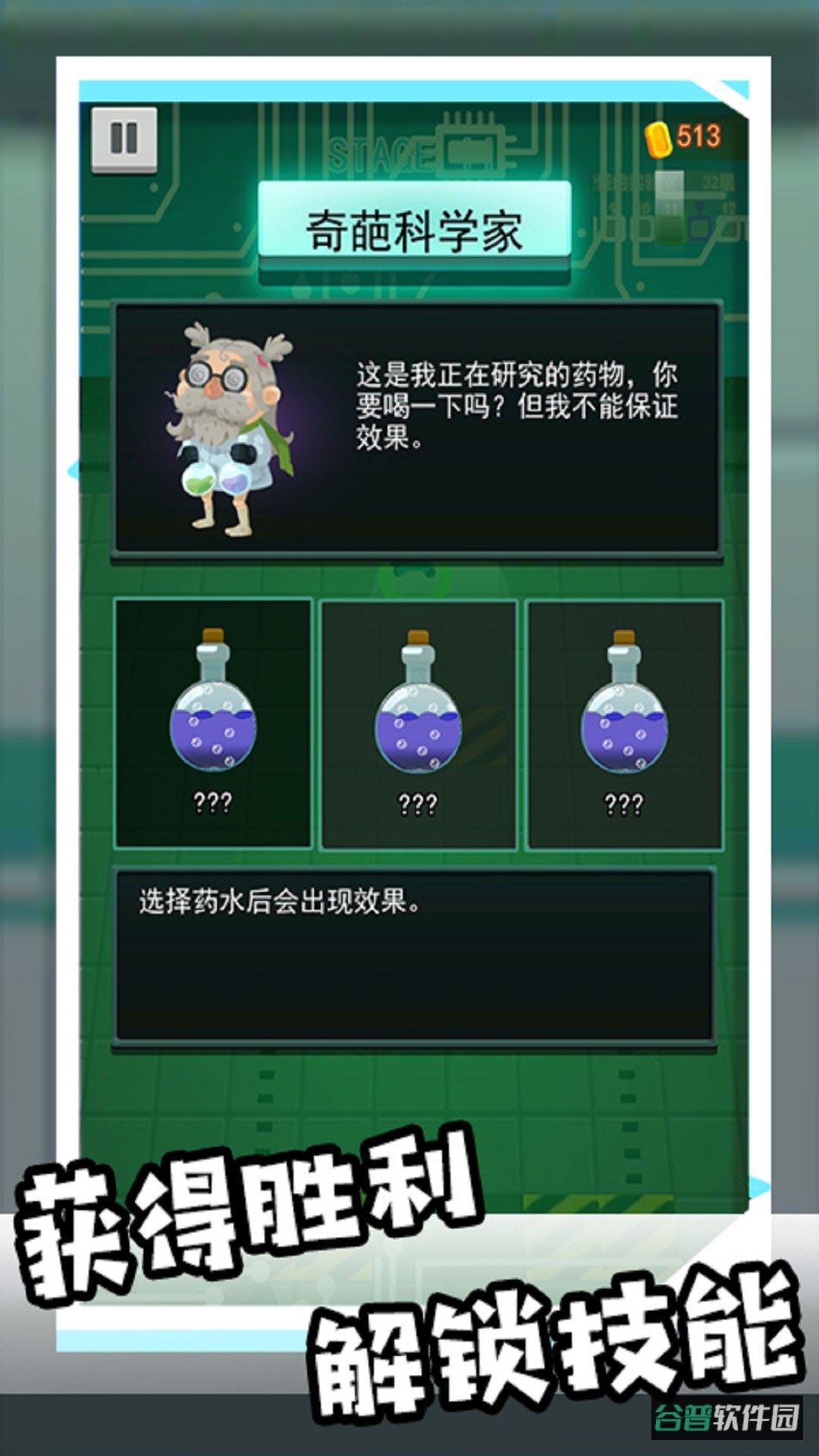 和平枪战训练营截图4