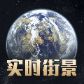 四维5G实景高清地图最新版app下载安装 v1.0.5_实景街景查看与语音导航