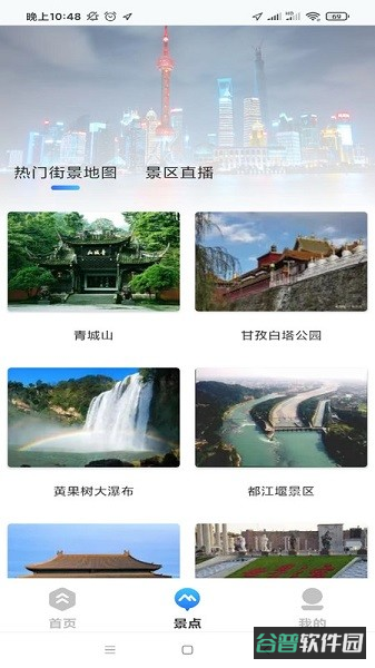 配图