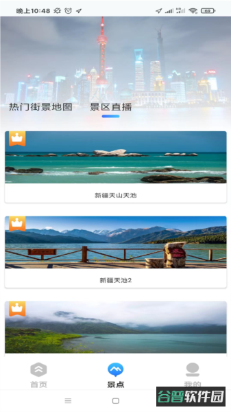 配图