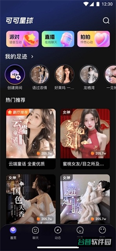 配图