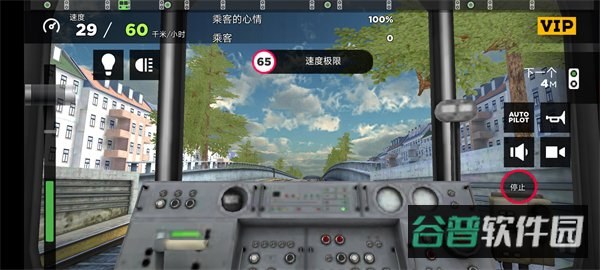 地铁模拟器3D截图3