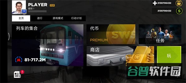 配图