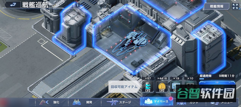 配图