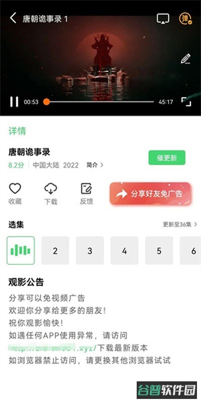 紫电视频
