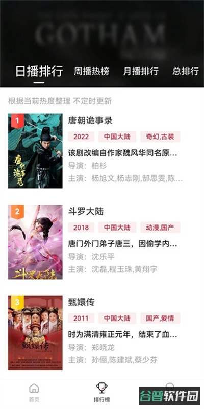 紫电视频截图2