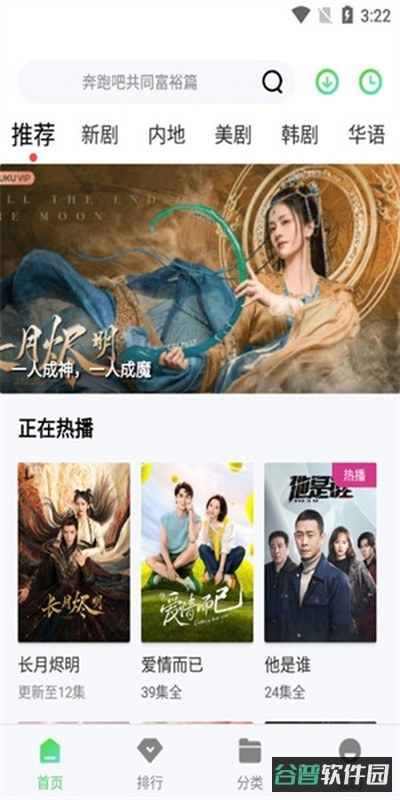 紫电视频截图3