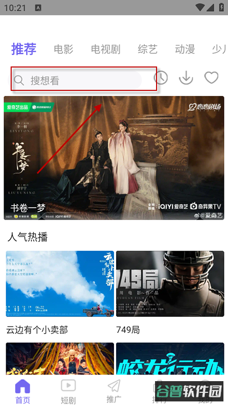 配图