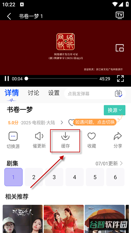配图